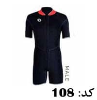 لباس غواصی مردانه آکوالانگ کد 108